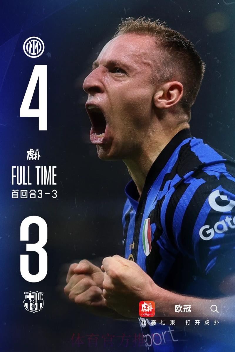 2平5负 皇马做客梅阿查对阵国米还没有过胜绩 2平5负 皇马做客梅阿查对阵国米还没有过胜绩