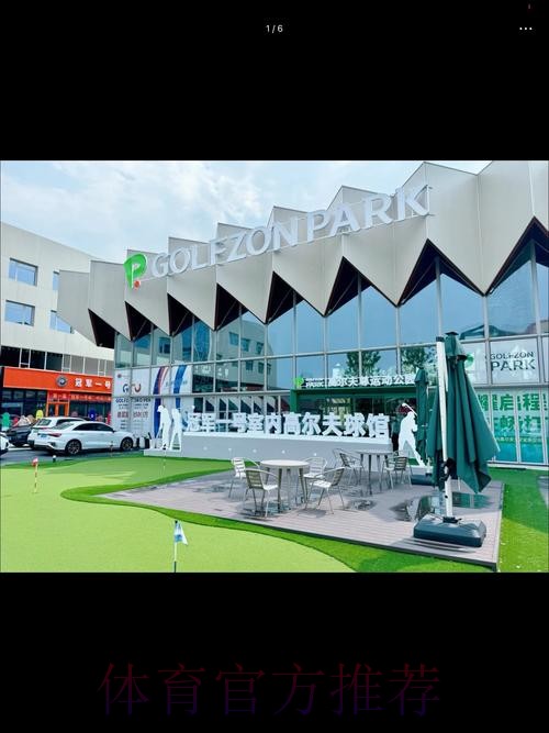 政府批准贝尔无息贷款申请 将用于建设新高尔夫球场 政府批准贝尔无息贷款申请 将用于建设新高尔夫球场