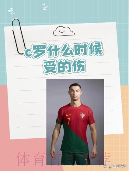 皇马少年队31-0血虐对手 反遭对手投诉:不懂尊重 皇马少年队31-0血虐对手 反遭对手投诉:不懂尊重