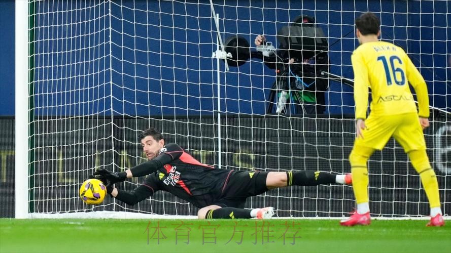 西甲-库尔图瓦连续救险 皇马0-0黄潜止4连胜仍领跑 西甲-库尔图瓦连续救险 皇马0-0黄潜止4连胜仍领跑