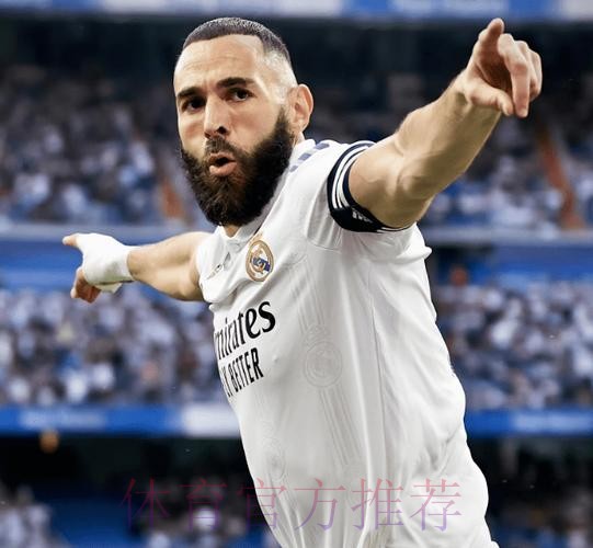 西甲-拼到最后!本泽马魔笛破门 皇马2-1黄潜拿第2